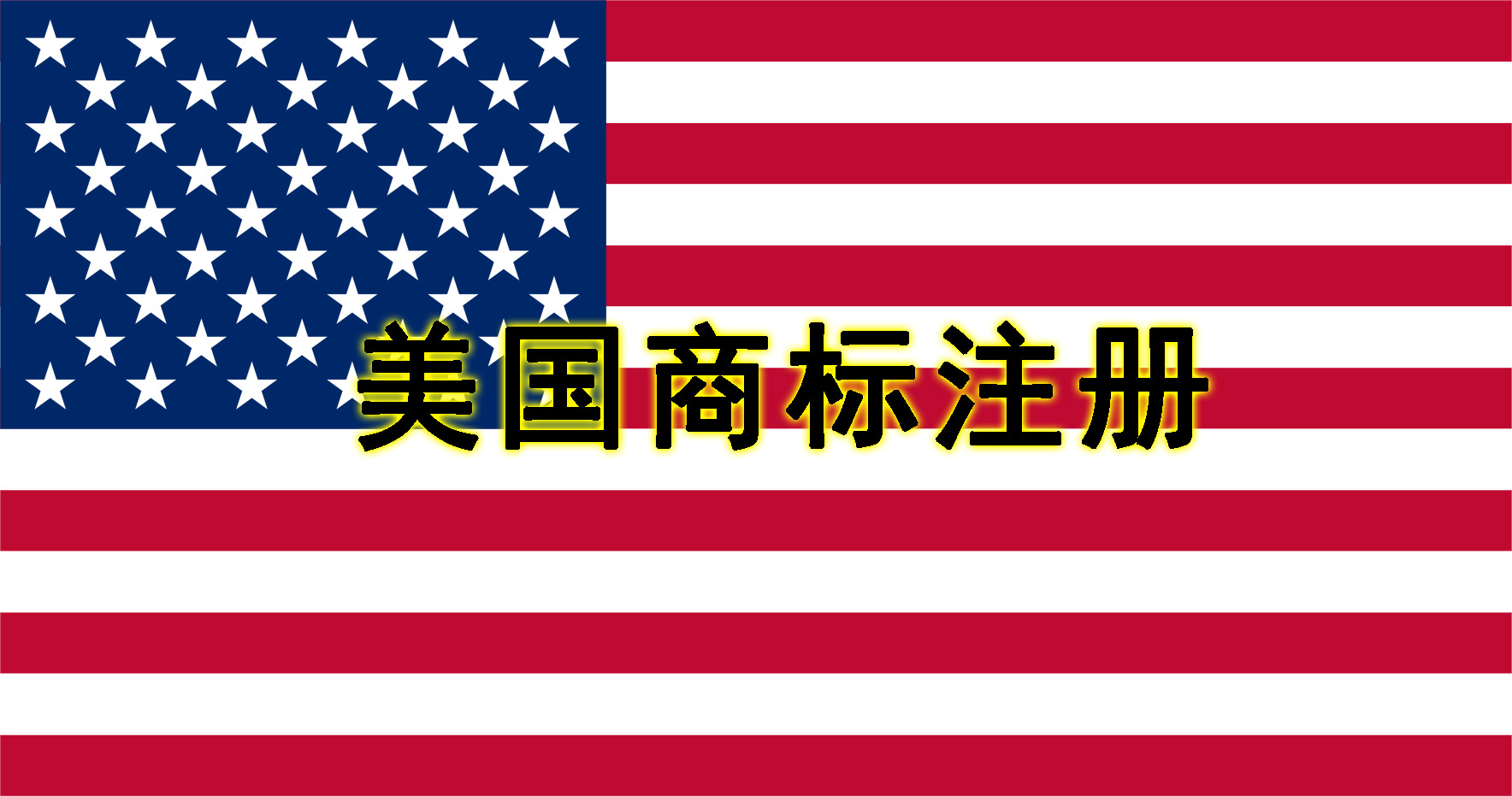 Copyright Registration in 35 Days