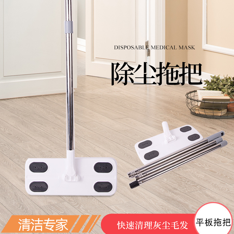 Электростатическая бумага для удаления пыли, одноразовый моп для удаления пыли, уборка в доме, моп без рук, плоский электростатический моп