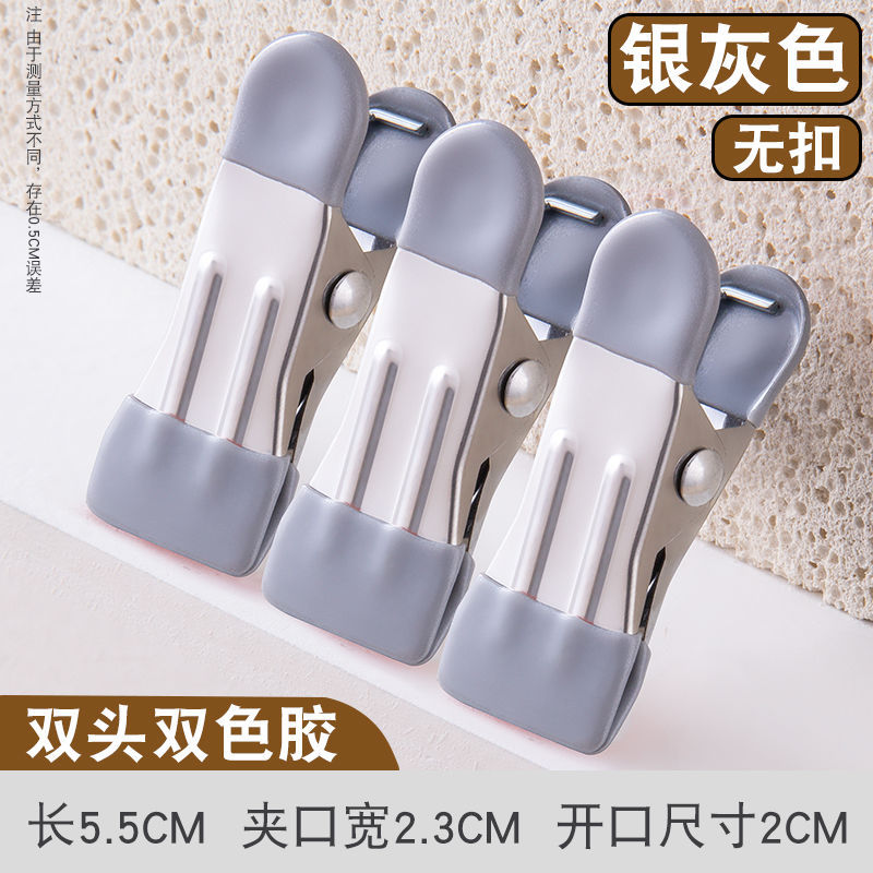 Wholesale Stainless Steel Dipped Windproof Clips for Drying Clothes, Household Socks, Strong Non-Marking Clothing Anti-Slip Storage