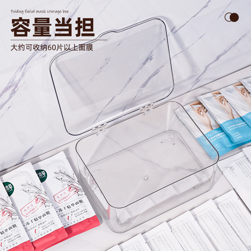 [generation] mask storage box desktop dressing table sundries student dormitory transparent dustproof cosmetic finishing box