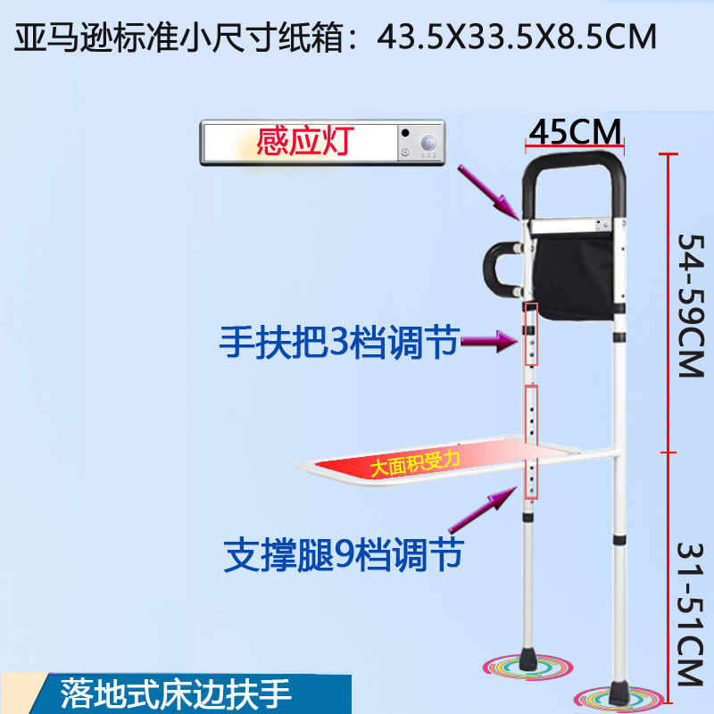 Популярный подлокотник для пожилых, помощник для вставания, бортик для кровати