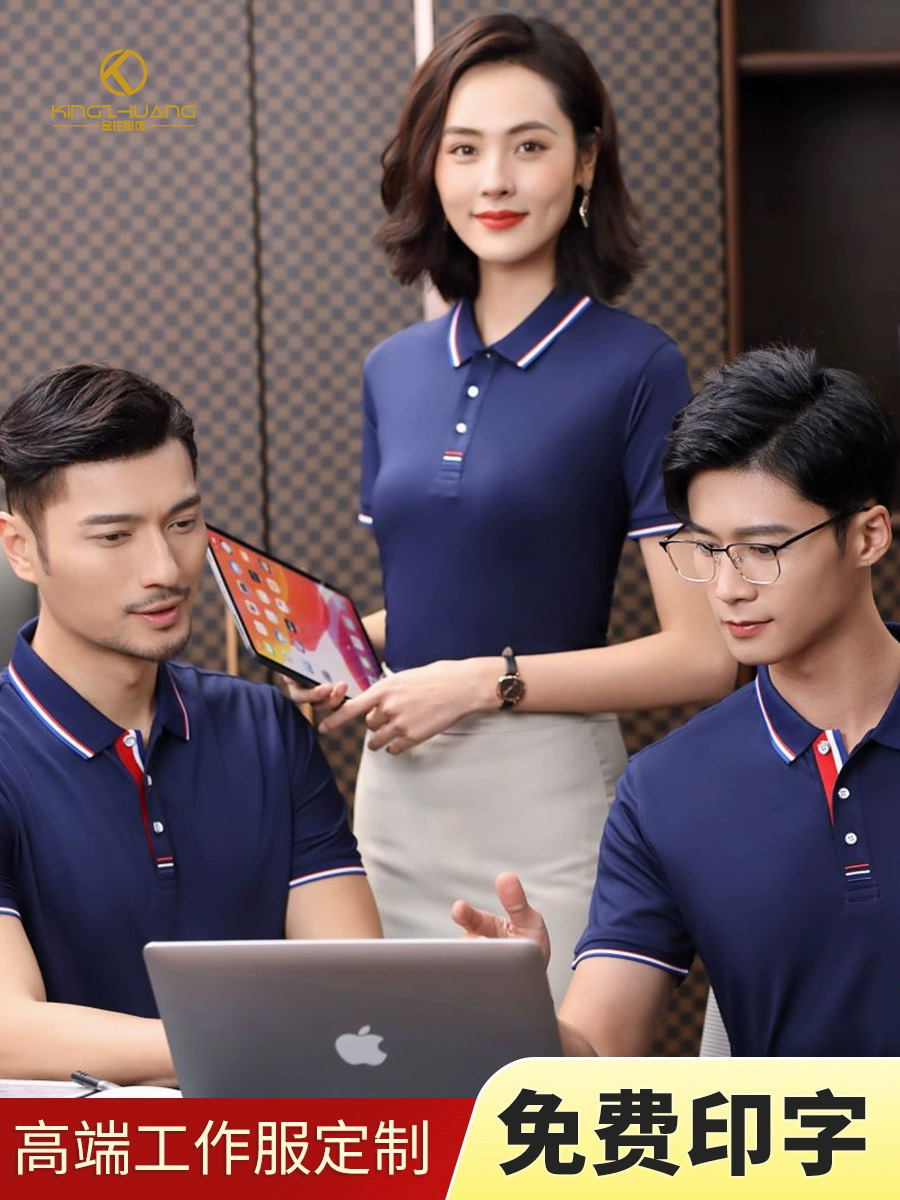 Pure Cotton Polo Shirt Custom Workwear Lapel Short-Sleeved Summer Corporate Workwear Cultural Shirt Embroidered Printed Logo