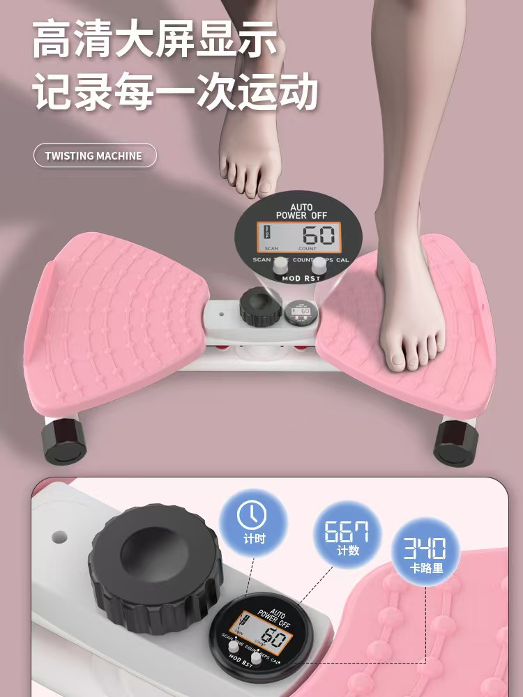 Waist Twisting Machine, Home Silent Buttocks Twisting Machine, Waist Rotating Waist Training Machine, Slimming Waist and Weight Loss Twisting Disc