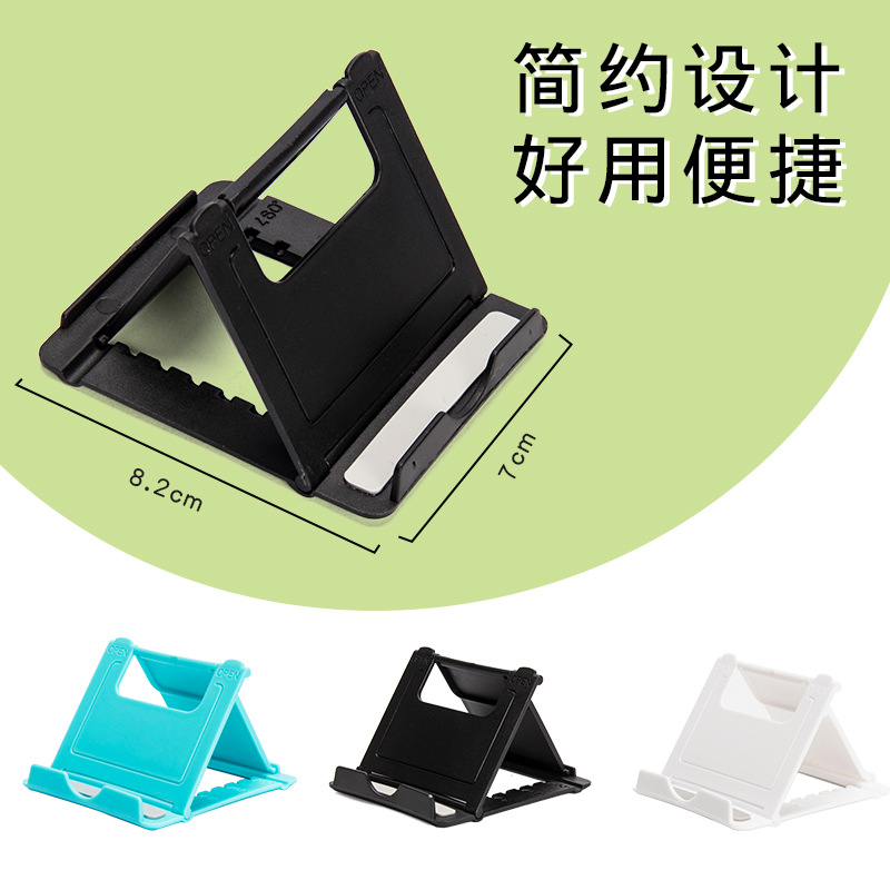 Desktop mobile phone bracket block adjustment desktop bracket lazy phablet folding bracket can print LOGO