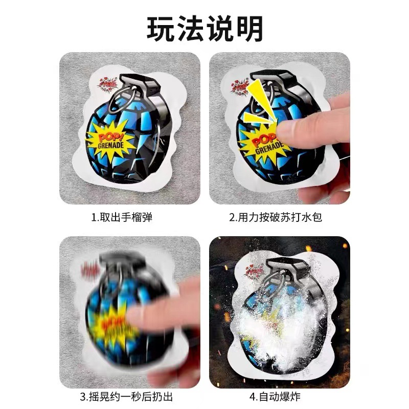 Self-explosive grenade New Year inflatable small fried bag prank self-explosive grenade toy New Year firecrackers
