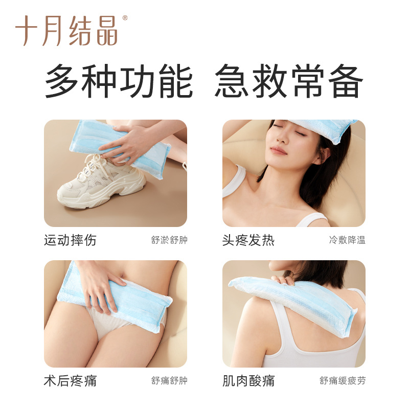 October Crystalline Perineal Cold Compress Pad Postpartum Pain Reduction and Closing Dual-purpose Perineal Cold Compress Pad 1 Pack Monthly Wholesale