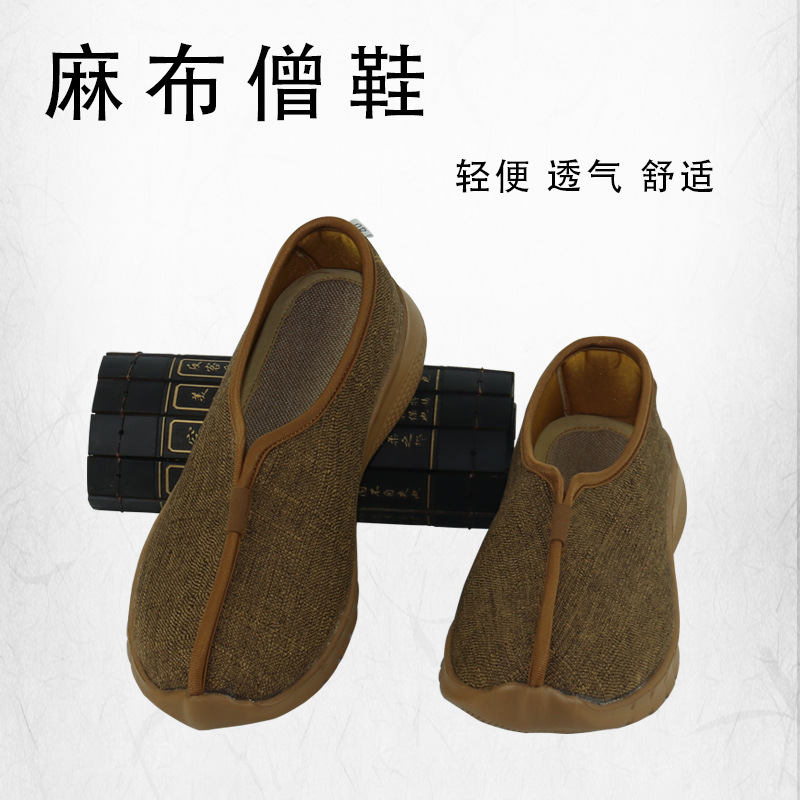 Monk Shoes Single Shoes Monk Shoes Soft Sole Zen Breathable Shoes Rohan Shoes Casual Shoes Zen Shoes Cloth Shoes Spring and Autumn