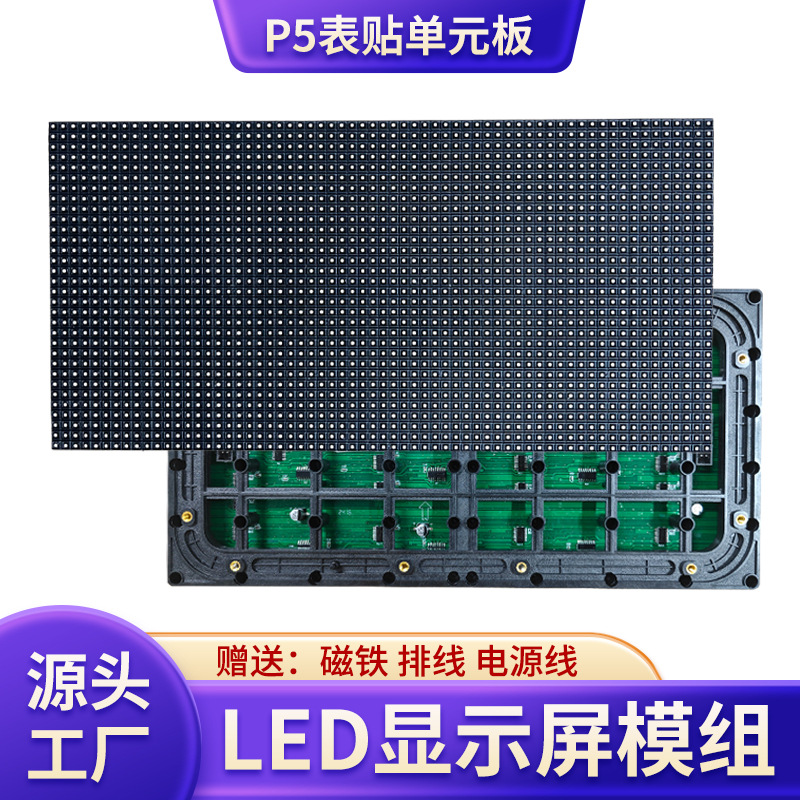 Outdoor P5 Single and Double Color Led Display Indoor and Outdoor Door Scrolling Strip Traffic Road Warning Outdoor Display