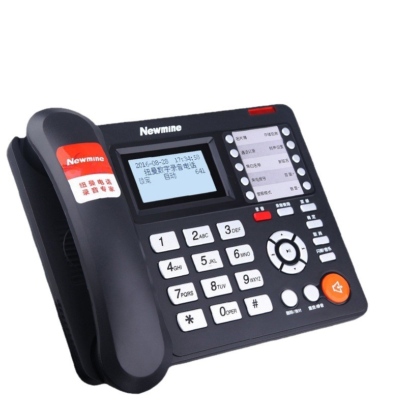 Wholesale Newman HL2008TSD-2082(R) Business automatic recording telephone office fixed landline fixed telephone