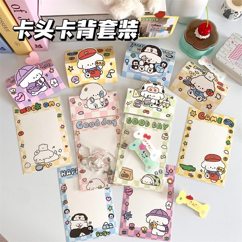 Открытка с щенком, упаковка для подарков