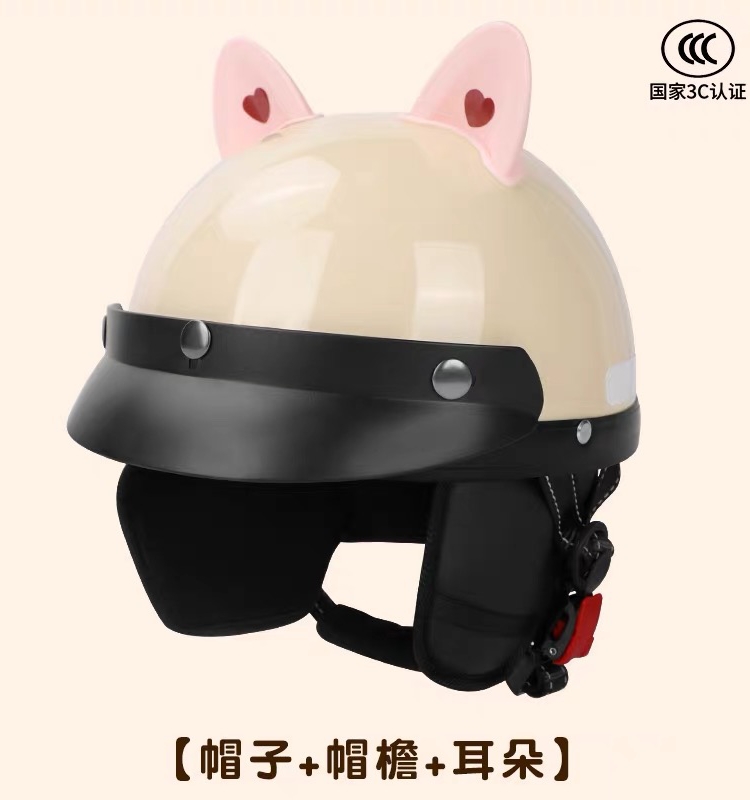 Helmet Autumn and Winter Electric Vehicle Helmet Windshield Sunshade Sun Protection Couple Harley Motorcycle 3C Certified Hat