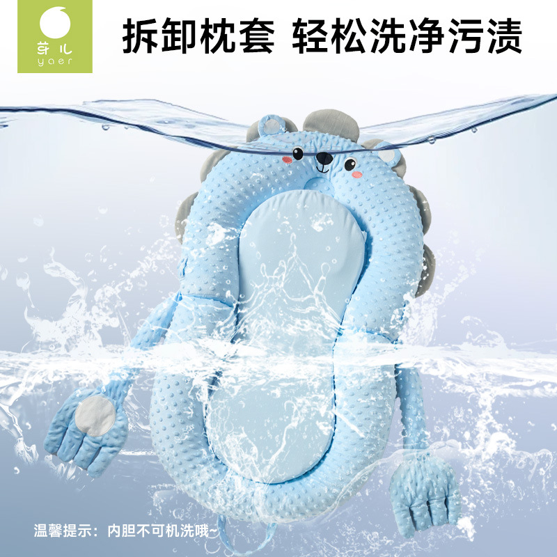 Bed-In-Bed Newborn Baby Anti-Jump Floor Artifact Baby Anti-Vomiting Sleeping Bed Soothing Anti-Pressure Slope Sleeping Nest