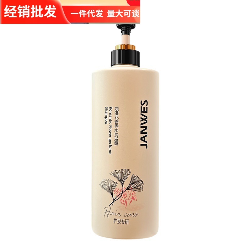Zhenwei Silk Flower Fragrance Shampoo [2kg Pack] Oil Control Fluffy Lasting Fragrance and Dandruff Nourishing Refreshing and Soft Silk.
