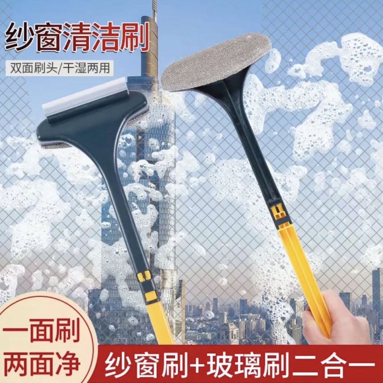Двухвостовая щетка для уборки, многофункциональная, для мытья стекол