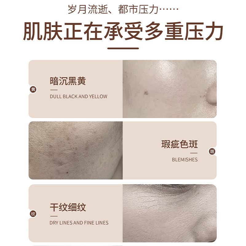 Beauty Salon Specializes in Salmon Water-Glow Kinetic Energy Collagen Water-Glow Essence Exosome Efficacy Water-Glow Original Solution