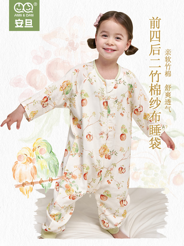 Andan 2025 новый детский спальный мешок весна и лето двухслойный бамбуковый хлопковый мешок для сна