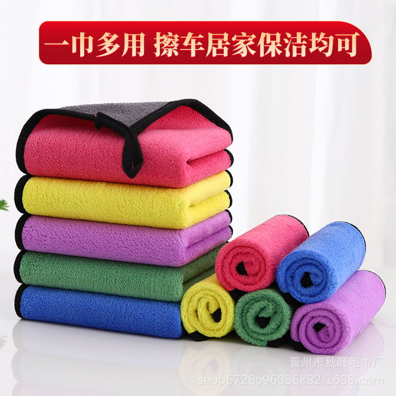 Manufacturer Wholesale Double-Sided Cleaning Towel Car Special Absorbent Car Wiping Towel Rag Coral Velvet Thickened Small Towel