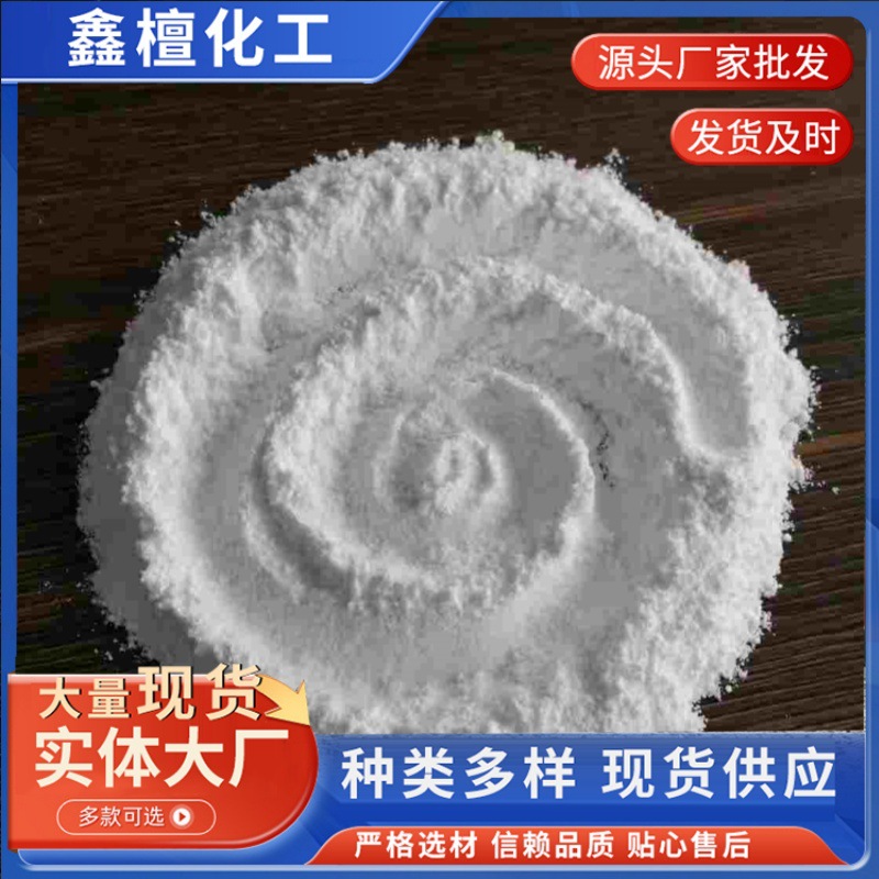 in stock supply light magnesium oxide industrial grade active magnesium oxide purity high quality stable rubber products