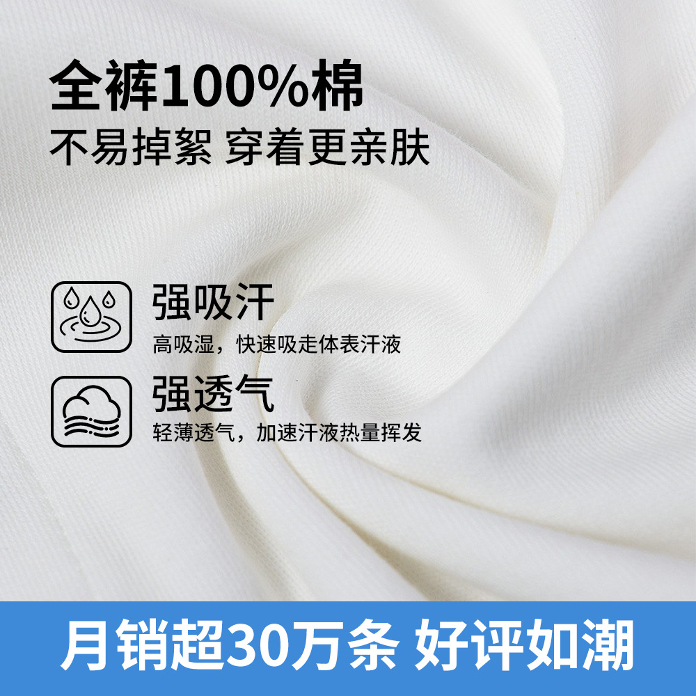 Hansy Women's Disposable Underwear Pure Cotton 1 Pair