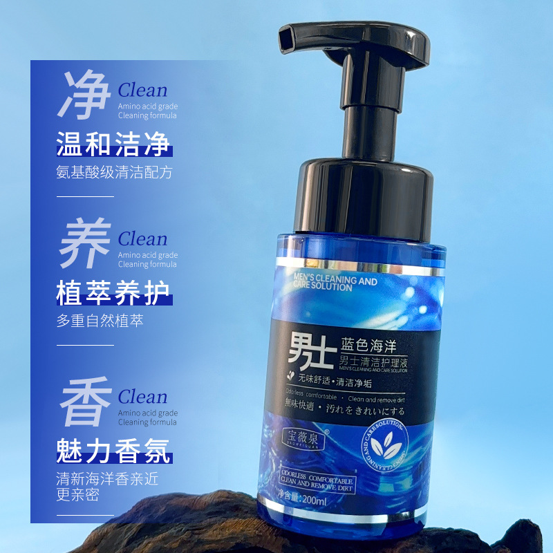 Baoweiquan Men's Care Solution Men's Private Parts Cleansing, Antibacterial and Deodorizing Daily Cleaning Men's Private Manufacturer