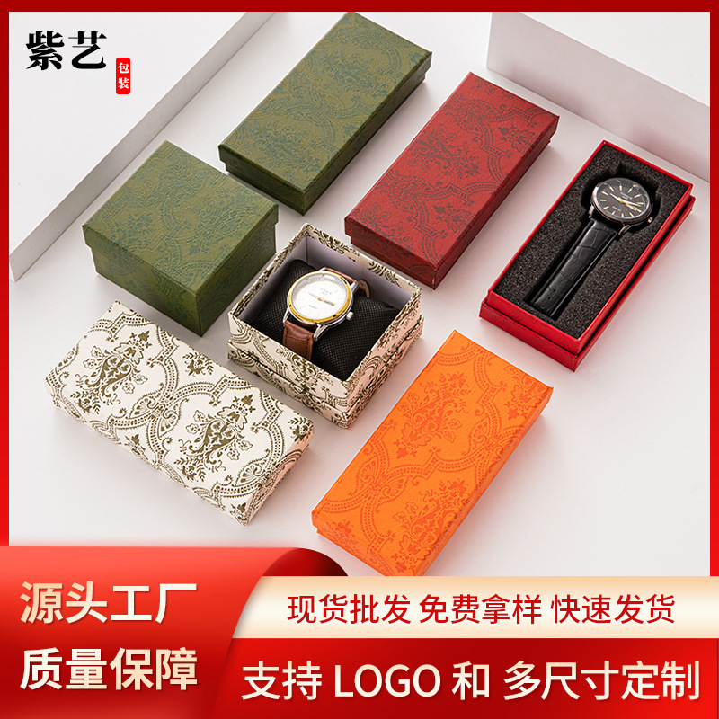 Производитель в наличии классическая печать многоцветная коробка для часов с крышкой прямоугольная квадратная коробка для часов