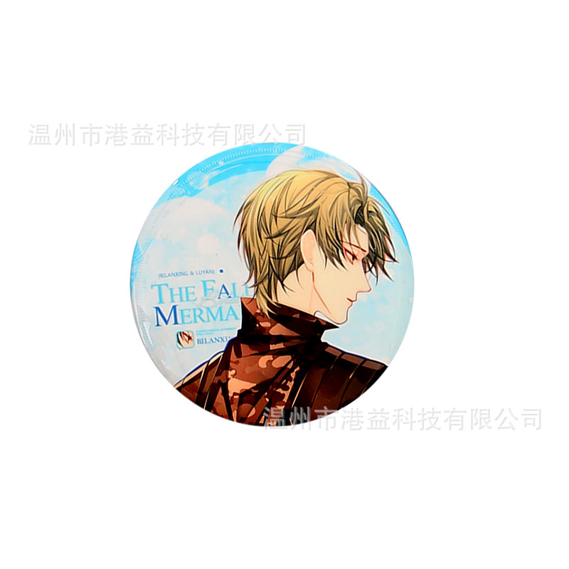 Yum custom cartoon anime star around tinplate badge double flash brooch two-dimensional millet badge