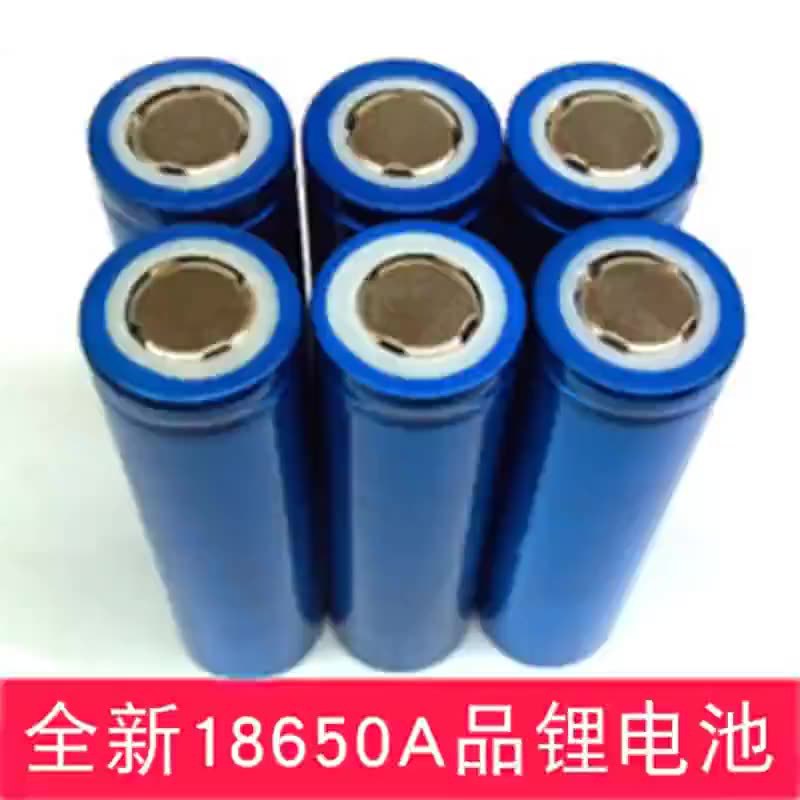 18650 lithium battery large capacity 3.7v headlight flashlight rechargeable treasure battery 4.2 charger universal