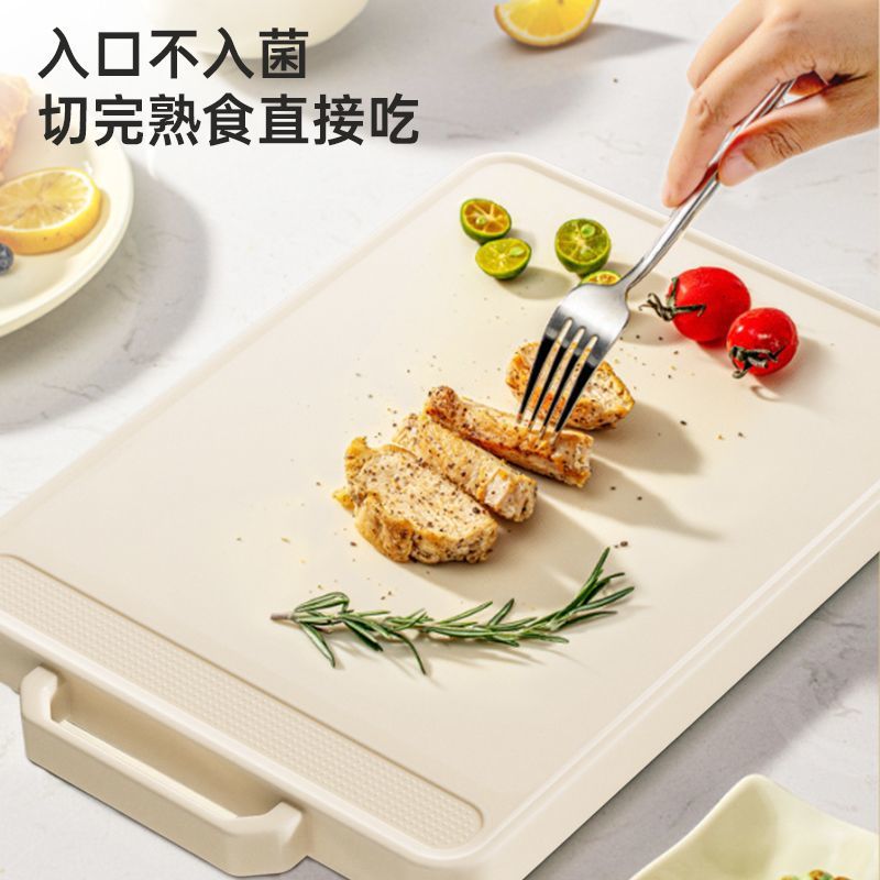 Double-Sided Cutting Board Household Fruit Cutting Board Stainless Steel Plastic Cutting Board Kitchen Special Sticky Board Factory Wholesale