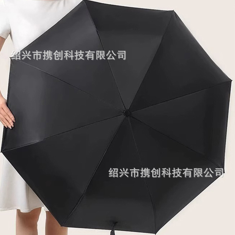 Umbrella cap umbrella tail T-tail folding umbrella umbrella cap umbrella tail umbrella accessories color umbrella cap umbrella tail logo printing