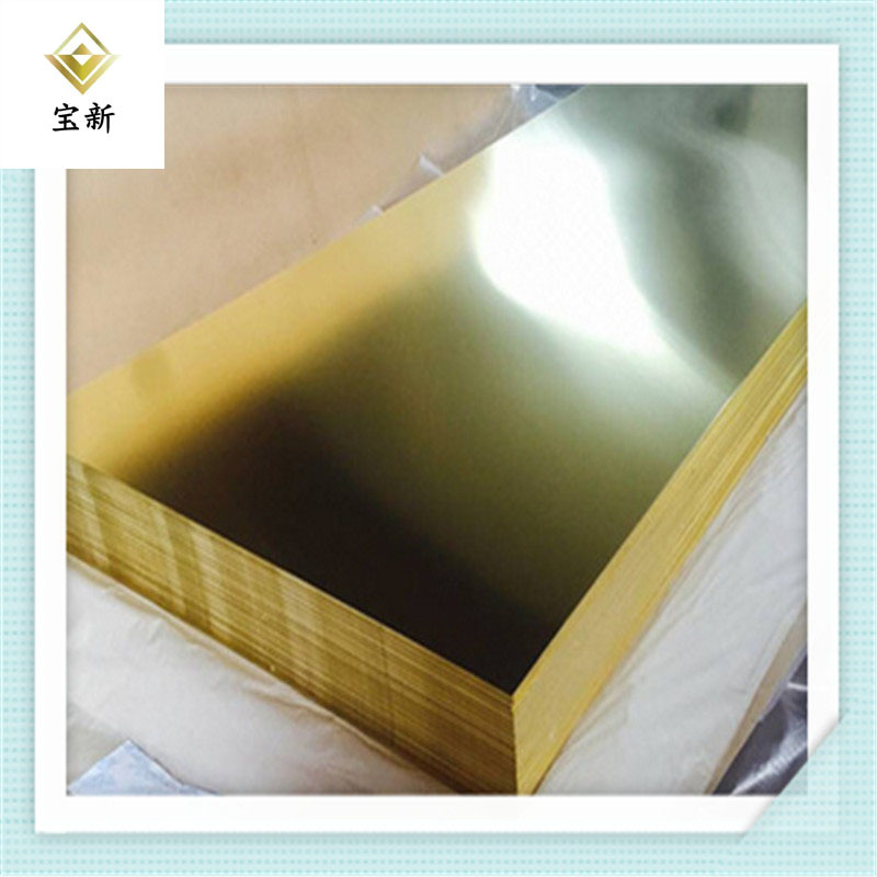 H62 Brass Disc Brass Sheet Brass Plate Laser Cutting Zero-Cut Engraving Oxygen-Free Copper Material Non-Ferrous Metal Material