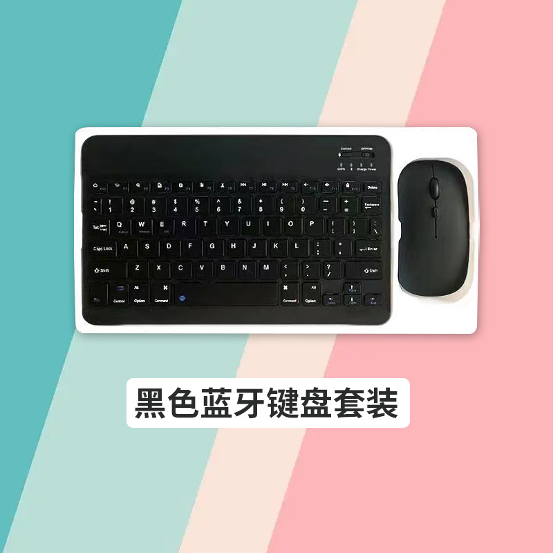 Bluetooth Keyboard and Mouse Set Tablet Bluetooth Keyboard Android Mobile Phone Portable Phonetic Cangjie Thai Engraved Keyboard
