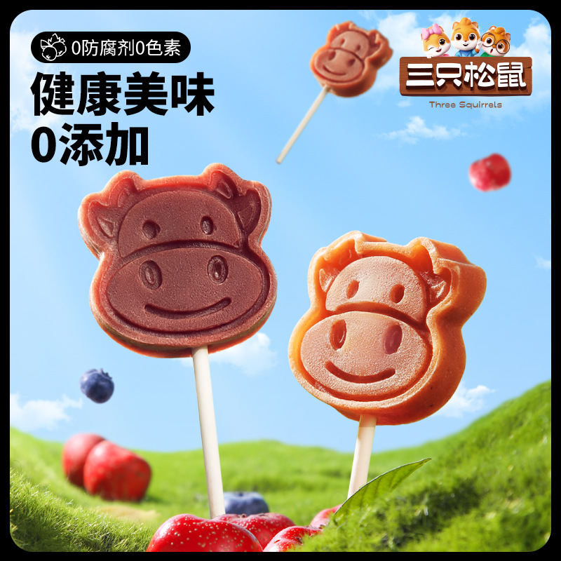 [Three Squirrels Pack Bars Hawthorn Gift Pack/400g] Hawthorn Slices Children Snacks Baby Candy