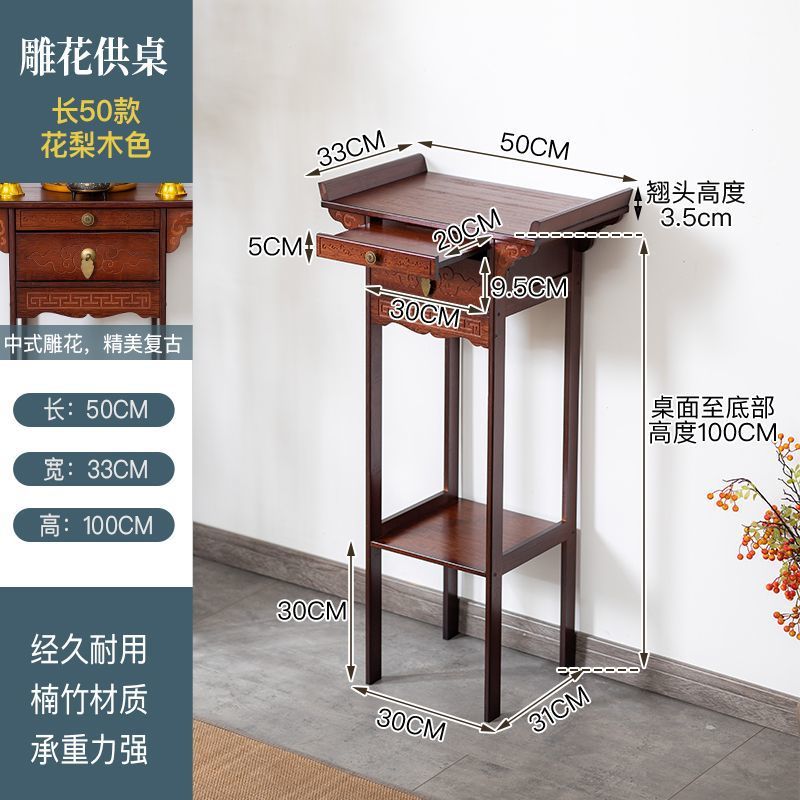 Chinese-Style Buddhist Niche Offering Table, Buddhist Altar, Home Economical Altar, Buddha Statue, Guan Gong Offering Table, Bodhisattva Table, Incense Case, Tribute Table