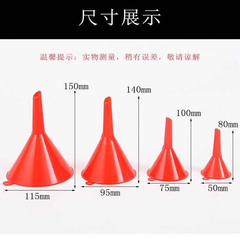 Cross-border hot sale refueling funnel with filter telescopic tube car and motorcycle refueling gasoline plastic long nozzle funnel