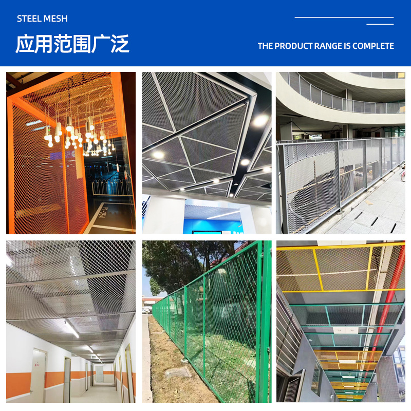 Steel Plate Rhombus Stretch Net Heavy-Duty Mechanical Step Load-Bearing Iron Plate Net Safety Protection Fence Net Partition Steel Plate Net