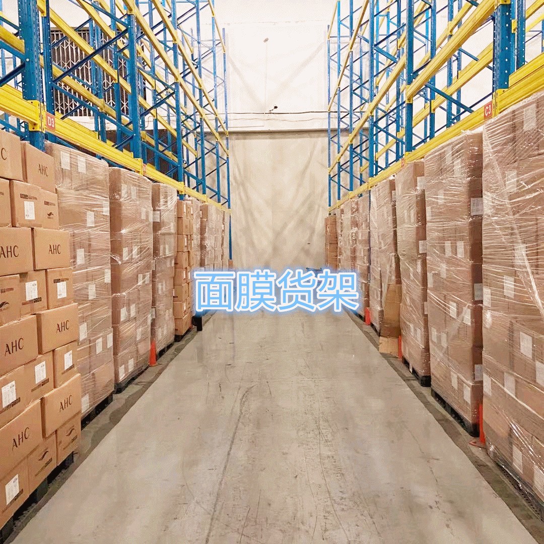 Temporary Storage and Packaging for Foreign Trade, Unloading of Containers, Long-Term Storage for Domestic Trade, Label Replacement, Palletization, Logistics