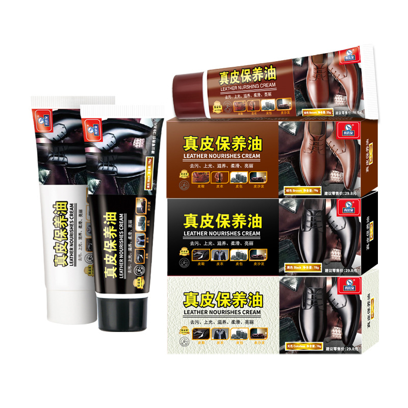 Factory wholesale Shangjie spring leather maintenance oil leather sheep oil nourishing cream leather leather leather bag polish leather shoe polish