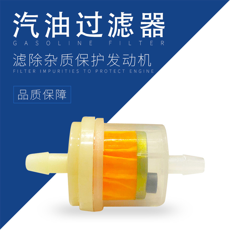 Оптовая продажа универсальной бензиновой чашки для мотоциклов с магнитом и фильтром