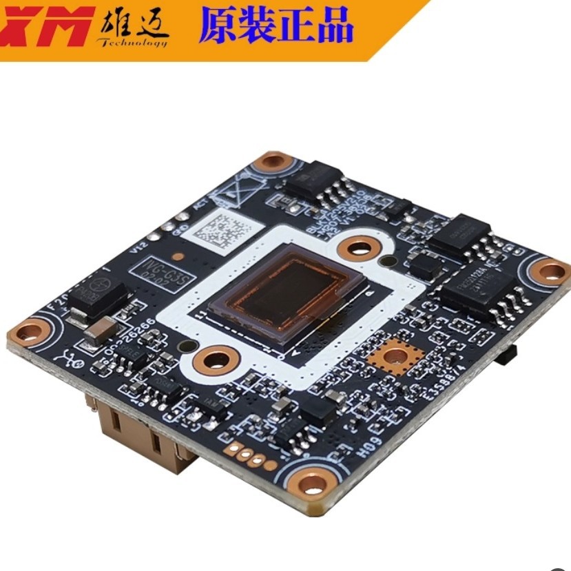 Xiongmai G3S Xmeye 3Mp Ip Camera Ip Gk7205V210 Imx307 Surveillance Module Hd