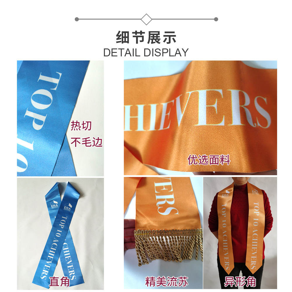 Amazon Cross-Border Etiquette Shoulder Strap College Student Graduation Prom Party Etiquette Ribbon Honor Award Satin Flag