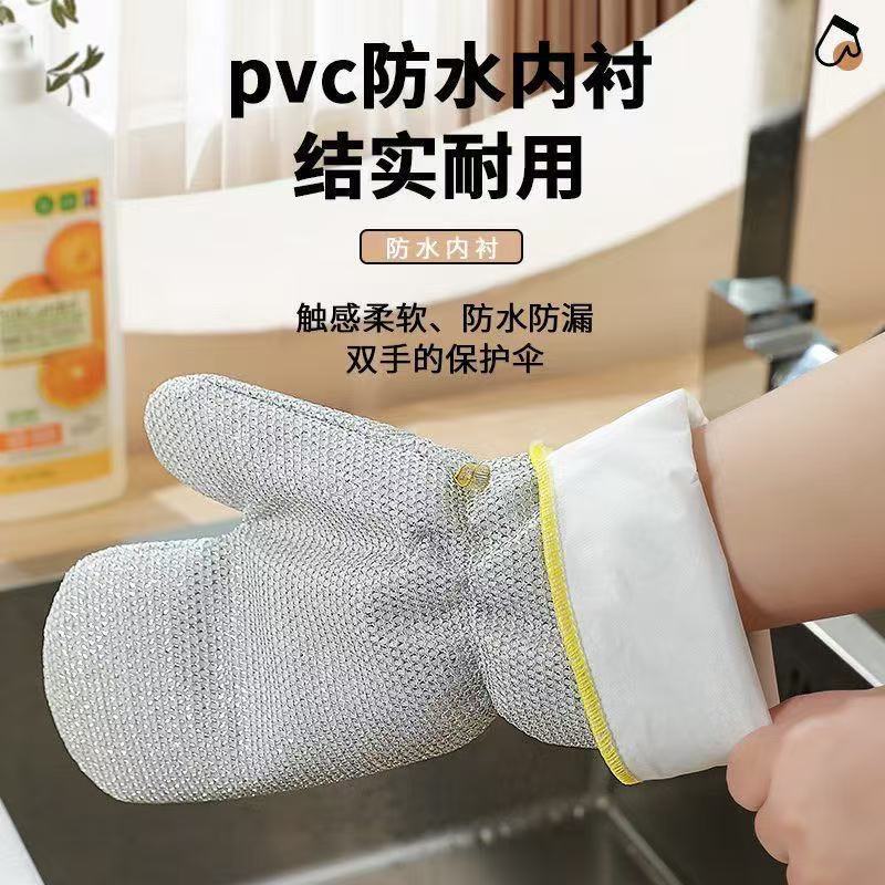 Щетка для мытья посуды с проволочной перчаткой, многофункциональная, водонепроницаемая