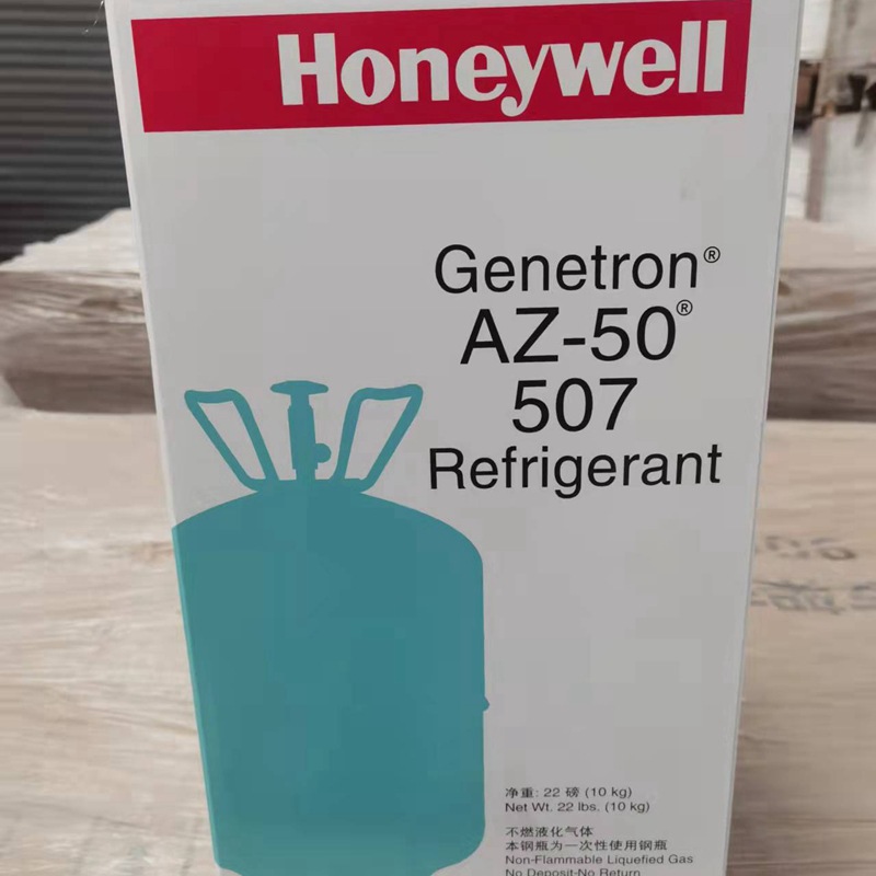 Honeywell R507 Honeywell пентафторэтан трифторэтан хладагент.