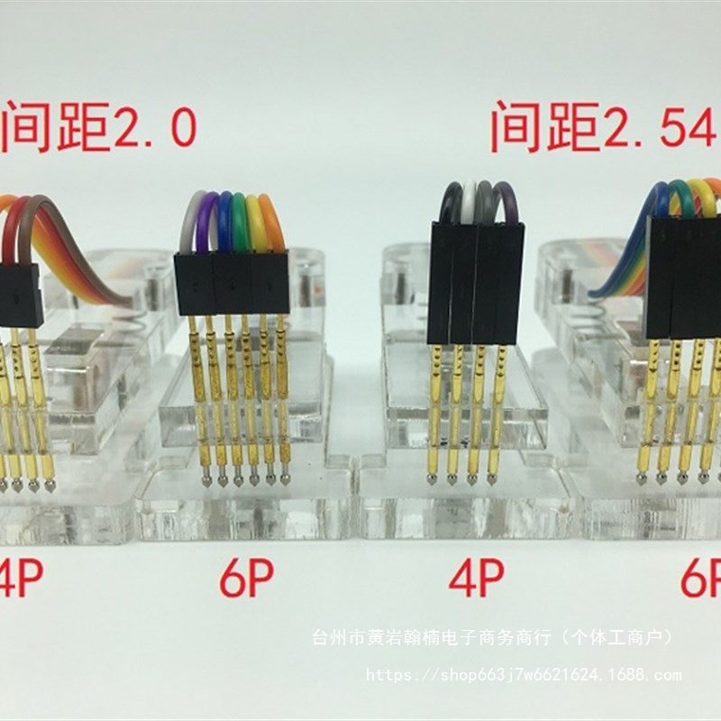 Fuel Cell Test Fixture Program Burning Clamp Pcb3P/4P/5P Burning Probe m 2.54/2.0/