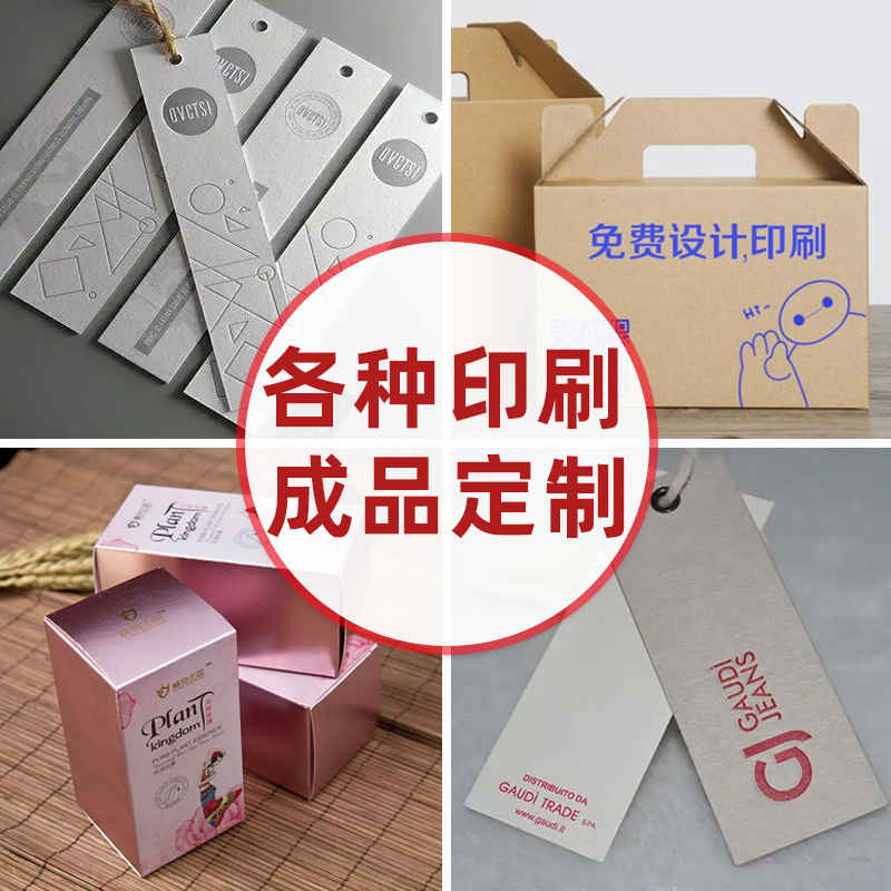 Gray board paper a4 cardboard thickened solid cardboard packaging paper art painting printing double sided gray board paper wholesale