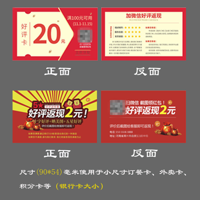 Voucher Customized Coupon Ticket Customized Business Card Promotional Small Card Admission Voucher Experience Card Design Voucher