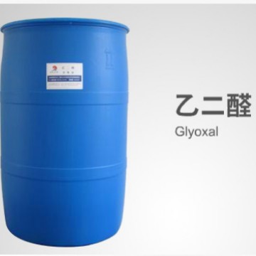 Гликсальдегид, оксалевый альдегид, гликсальдегид 40%, Чэнду, прямая поставка, низкое содержание альдегида, гликсальдегид