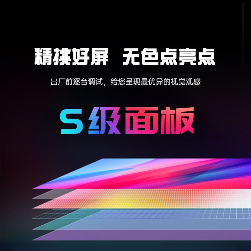 27inch Display Home 75Hz Direct Screen 165Hz E-Sports 2K Computer Monitor 24inch Borderless 144Hz