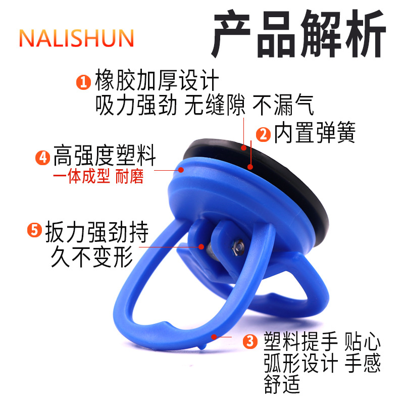 Glass suction cup strong heavy duty single claw tile handle vacuum suction screen ceiling suction lift car depression repair artifact