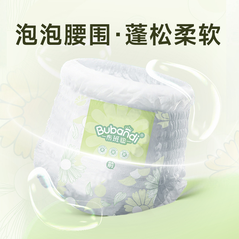 Bubandi's Pull-Up Pants XXL Baby Summer Ultra-Thin Dry Breathable Male and Female Baby Newborn Diapers