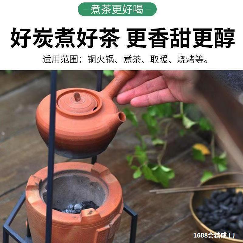 Olive Pit Charcoal for Indoor Smokeless Gongfu Tea, Special Charcoal for Barbecue and Hot Pot, Household Long-Lasting Walnut Tea Brewing Charcoal